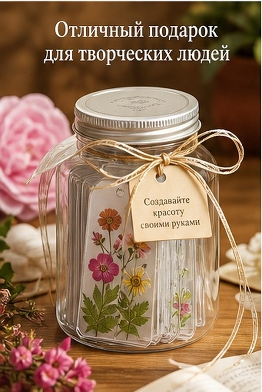 Dried Flower Bookmark - 20 arkuszy zakładek do książek DIY